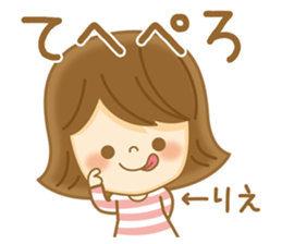 Fun Sticker gift to RIE sticker #14881346