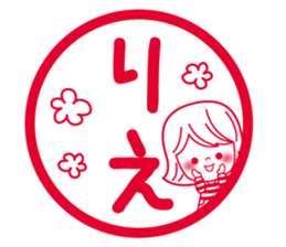 Fun Sticker gift to RIE sticker #14881347