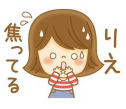 Fun Sticker gift to RIE sticker #14881349
