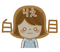 Fun Sticker gift to RIE sticker #14881350