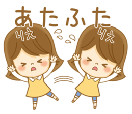 Fun Sticker gift to RIE sticker #14881352