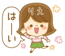 Fun Sticker gift to RIE sticker #14881353