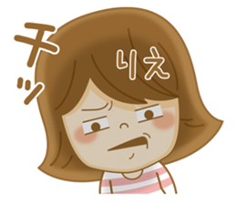 Fun Sticker gift to RIE sticker #14881354