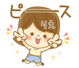 Fun Sticker gift to RIE sticker #14881355