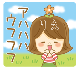 Fun Sticker gift to RIE sticker #14881356
