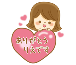 Fun Sticker gift to RIE sticker #14881357