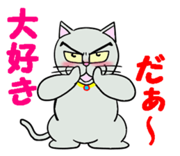 Cool cat 2 sticker #14881358