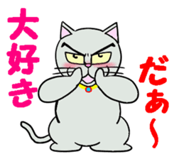 Cool cat 2 sticker #14881358