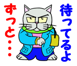 Cool cat 2 sticker #14881359