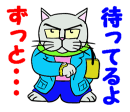 Cool cat 2 sticker #14881359