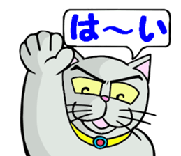 Cool cat 2 sticker #14881360