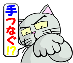 Cool cat 2 sticker #14881361