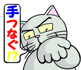 Cool cat 2 sticker #14881361