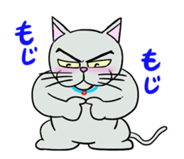 Cool cat 2 sticker #14881362