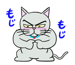 Cool cat 2 sticker #14881362