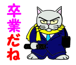 Cool cat 2 sticker #14881363