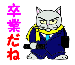 Cool cat 2 sticker #14881363