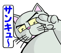 Cool cat 2 sticker #14881364