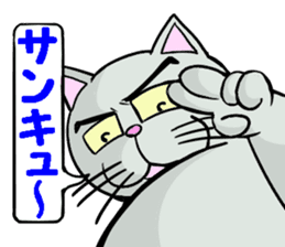 Cool cat 2 sticker #14881364