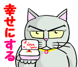 Cool cat 2 sticker #14881365