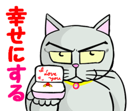 Cool cat 2 sticker #14881365