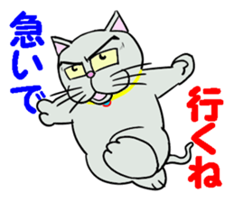 Cool cat 2 sticker #14881366