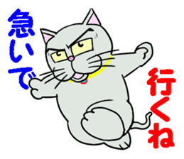 Cool cat 2 sticker #14881366