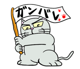 Cool cat 2 sticker #14881367