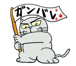 Cool cat 2 sticker #14881367