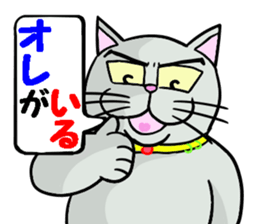 Cool cat 2 sticker #14881368