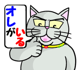 Cool cat 2 sticker #14881368