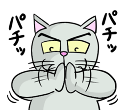 Cool cat 2 sticker #14881369