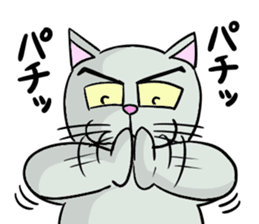 Cool cat 2 sticker #14881369