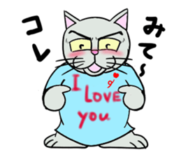 Cool cat 2 sticker #14881370