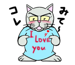 Cool cat 2 sticker #14881370