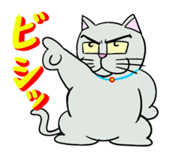 Cool cat 2 sticker #14881371