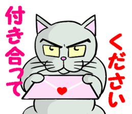 Cool cat 2 sticker #14881372