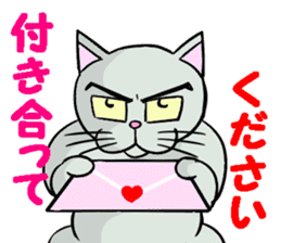 Cool cat 2 sticker #14881372