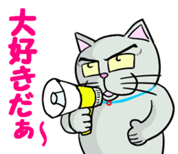 Cool cat 2 sticker #14881373