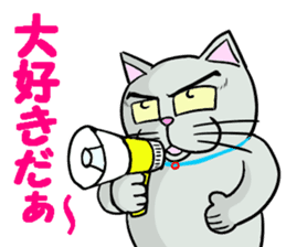 Cool cat 2 sticker #14881373