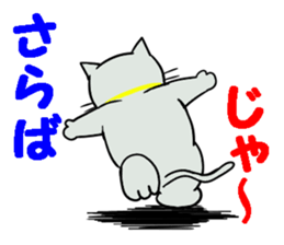 Cool cat 2 sticker #14881374