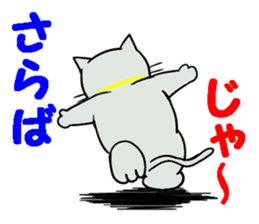 Cool cat 2 sticker #14881374