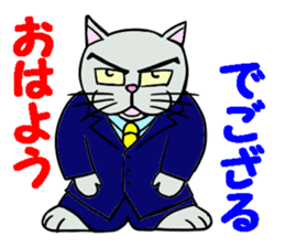 Cool cat 2 sticker #14881375