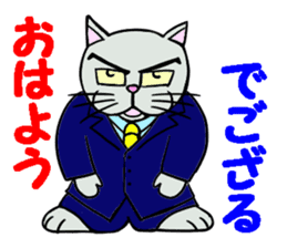 Cool cat 2 sticker #14881375