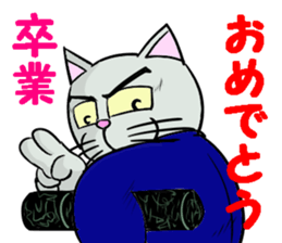 Cool cat 2 sticker #14881376