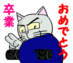 Cool cat 2 sticker #14881376