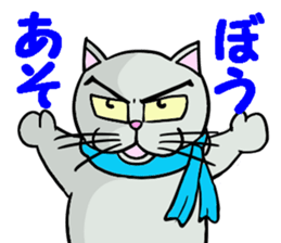 Cool cat 2 sticker #14881377