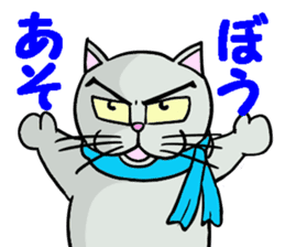 Cool cat 2 sticker #14881377