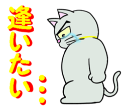 Cool cat 2 sticker #14881379