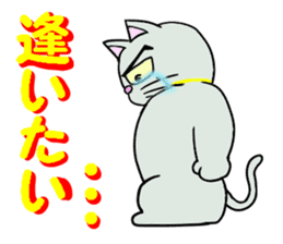 Cool cat 2 sticker #14881379